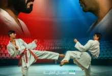 قصة مسلسل كاراته 2025 كاملة: واسماء أبطال العمل على منصة شاهد