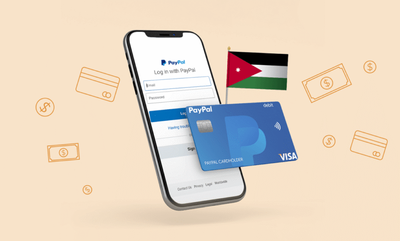 كم رسوم باي بال PayPal العمليات الدولية من الأردن 2025؟