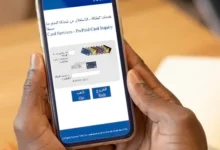 ترند العالم كيفية الاستعلام عن رصيد بطاقة راتبي بنك أبوظبي الأول 2025 بالخطوات كيفية الاستعلام عن رصيد بطاقة راتبي بنك أبوظبي الأول 2025 بالخطوات