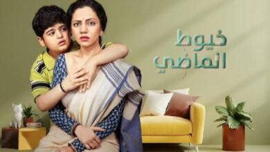 مسلسل خيوط الماضي الحلقة 55