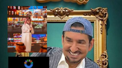 متى موعد عرض مسرحية المتحف ضمن فعاليات موسم الرياض 2026 وكيفية الحجز