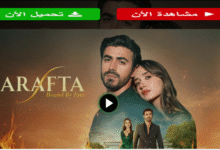 ترند العالم مشاهدة مسلسل Arafta عرفة مترجم كامل بدقة عالية مشاهدة مسلسل Arafta عرفة مترجم كامل بدقة عالية