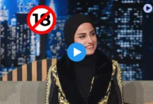 ترند العالم حصري فيديو فضيحة مريم عبد الستار +18 مجانًا بدون حذف "حصري" فيديو فضيحة مريم عبد الستار +18 مجانًا بدون حذف