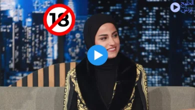 ترند العالم حصري فيديو فضيحة مريم عبد الستار +18 مجانًا بدون حذف "حصري" فيديو فضيحة مريم عبد الستار +18 مجانًا بدون حذف