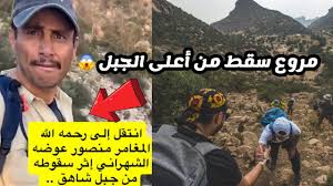 سبب وفاة السعودي منصور الشهراني؛ إليك تفاصيل كاملة