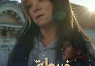 ترند العالم قصة فيلم خريطة رأس السنة 2025 وطاقم العمل قصة فيلم خريطة رأس السنة 2025 وطاقم العمل