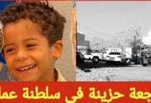 ‏من هو ملهم بن يونس؟ قصة الطفل التي هزّت عمان