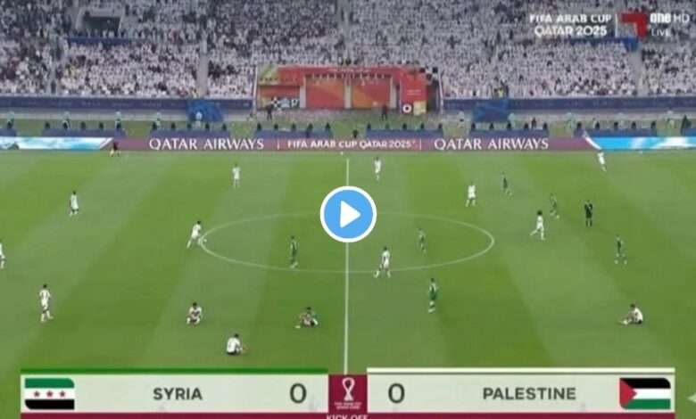 ترند العالم بث مباشر مباراة سوريا و فلسطين ضمن كأس العرب 2025 بث مباشر مباراة سوريا و فلسطين ضمن كأس العرب 2025
