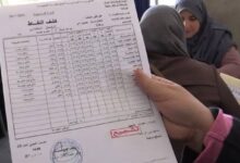 ترند العالم موعد تسليم كشوف نقاط التلاميذ الفصل الأول 2025-2026 في الجزائر "رسميا" موعد تسليم كشوف نقاط التلاميذ الفصل الأول 2025-2026 في الجزائر