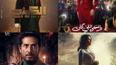 ترند العالم أبرز المسلسلات التي تصدّرت المشاهدة أبرز المسلسلات التي تصدّرت المشاهدة