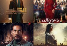ترند العالم مسلسلات رمضان 2026.. خريطة درامية مشتعلة ومفاجآت من العيار الثقيل مسلسلات رمضان 2026.. خريطة درامية مشتعلة ومفاجآت من العيار الثقيل
