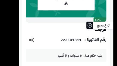 ترند العالم قصة الترند حنان المنتشر مؤخراً على منصة X قصة الترند حنان المنتشر مؤخراً على منصة X