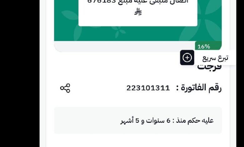 ترند العالم قصة الترند حنان المنتشر مؤخراً على منصة X قصة الترند حنان المنتشر مؤخراً على منصة X