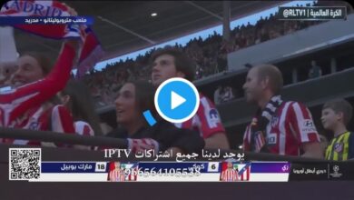 ترند العالم بث مباشر مباراة صدام الجبابرة: أتلتيكو مدريد يستضيف آرسنال في ليلة "الميتروبوليتانو" الصاخبة بث مباشر مباراة صدام الجبابرة: أتلتيكو مدريد يستضيف آرسنال في ليلة "الميتروبوليتانو" الصاخبة