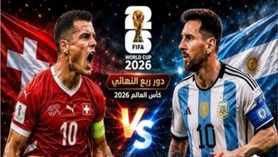 ترند العالم شاهد مجاناً.. القنوات المفتوحة الناقلة لمباراة الأرجنتين وإنجلترا اليوم وموعد اللقاء والتشكيل شاهد مجاناً.. القنوات المفتوحة الناقلة لمباراة الأرجنتين وإنجلترا اليوم وموعد اللقاء والتشكيل