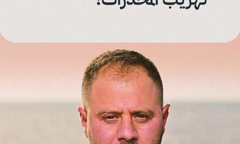 ترند العالم حكم قضائي يهز مواقع التواصل: المؤبد غيابيًا لـ "دكتور فود" بتهمة تهريب المخدرات حكم قضائي يهز مواقع التواصل: المؤبد غيابيًا لـ "دكتور فود" بتهمة تهريب المخدرات