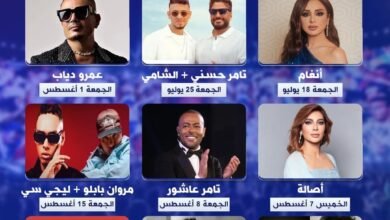 ترند العالم بين نغمات العلمين وحنين بيروت: عندما تصبح أسرار المشاهير حكايات يرويها صيف 2026 بين نغمات العلمين وحنين بيروت: عندما تصبح أسرار المشاهير حكايات يرويها صيف 2026