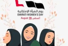 ترند العالم يوم المرأة الإماراتية: شريك أسياسي في مسيرة النهضة والبناء يوم المرأة الإماراتية: شريك أسياسي في مسيرة النهضة والبناء
