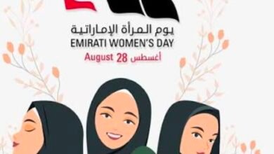 ترند العالم يوم المرأة الإماراتية: شريك أسياسي في مسيرة النهضة والبناء يوم المرأة الإماراتية: شريك أسياسي في مسيرة النهضة والبناء