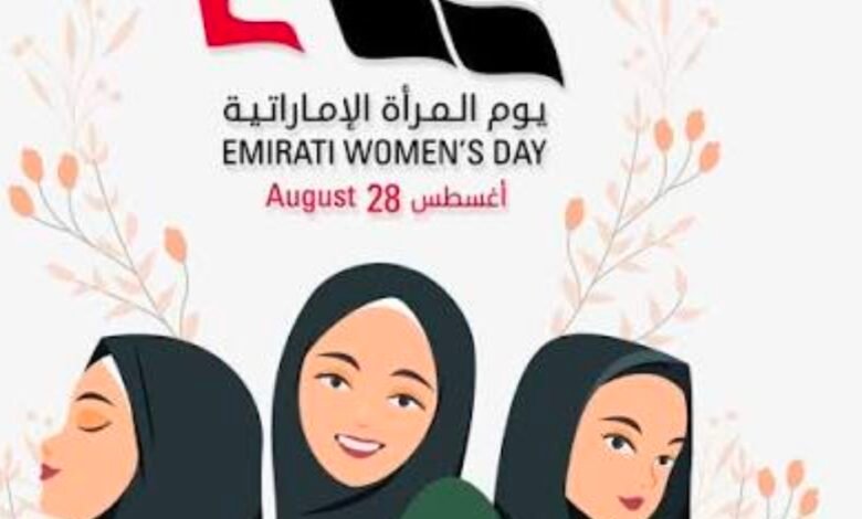 ترند العالم يوم المرأة الإماراتية: شريك أسياسي في مسيرة النهضة والبناء يوم المرأة الإماراتية: شريك أسياسي في مسيرة النهضة والبناء