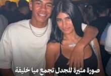 ترند العالم لامين يامال وميا خليفة.. حقيقة الصور المتداولة وآخر التطورات التي أشعلت مواقع التواصل لامين يامال وميا خليفة.. حقيقة الصور المتداولة وآخر التطورات التي أشعلت مواقع التواصل