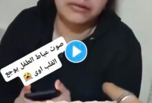 ترند العالم فيديو محمد وفرح يتصدر التريند في مصر.. ما قصة الواقعة التي تعود لعامين؟ فيديو محمد وفرح يتصدر التريند في مصر.. ما قصة الواقعة التي تعود لعامين؟