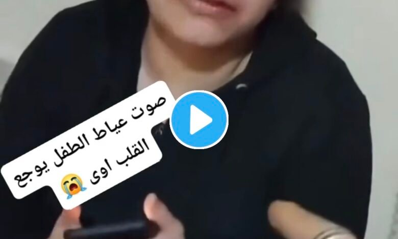 ترند العالم فيديو محمد وفرح يتصدر التريند في مصر.. ما قصة الواقعة التي تعود لعامين؟ فيديو محمد وفرح يتصدر التريند في مصر.. ما قصة الواقعة التي تعود لعامين؟