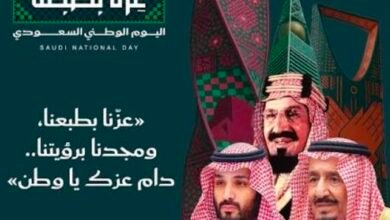 ترند العالم اليوم الوطني السعودي 96.. «عزّنا بطبعنا» يتصدر الاحتفالات في المملكة اليوم الوطني السعودي 96.. «عزّنا بطبعنا» يتصدر الاحتفالات في المملكة