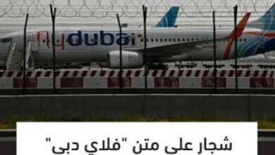 ترند العالم طائرة فلاي دبي المتجهة إلى إسرائيل تثير جدلًا واسعًا.. ماذا حدث على متن الرحلة؟ طائرة فلاي دبي المتجهة إلى إسرائيل تثير جدلًا واسعًا.. ماذا حدث على متن الرحلة؟